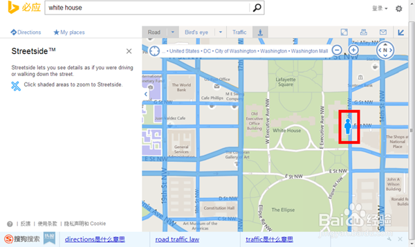 必应地图