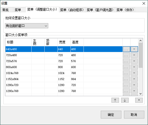 SmartSystemMenu