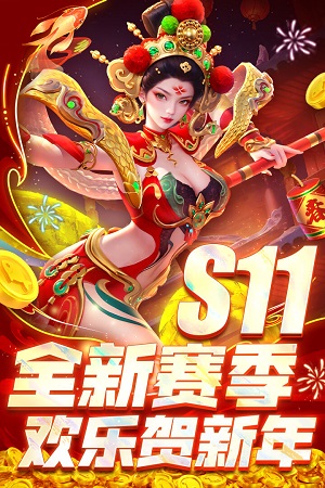 指尖捕鱼
