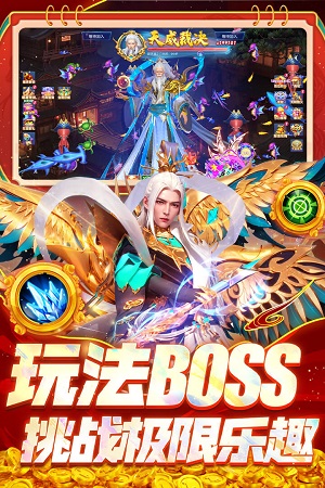 指尖捕鱼