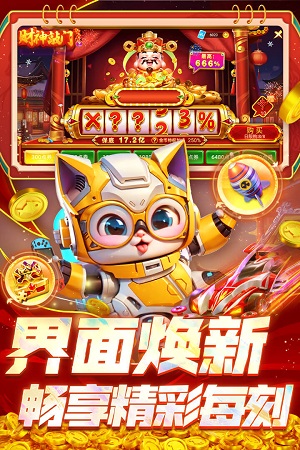 指尖捕鱼