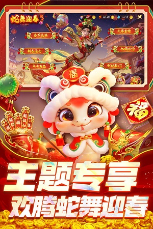 指尖捕鱼