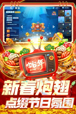 指尖捕鱼