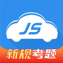 极速驾培app v2.4.4安卓版