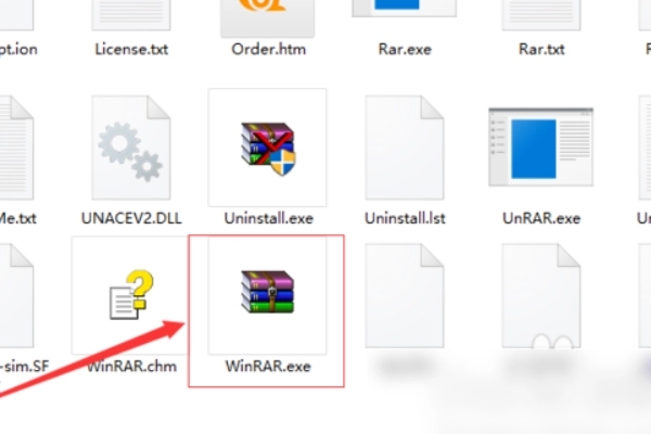WinRAR电脑版