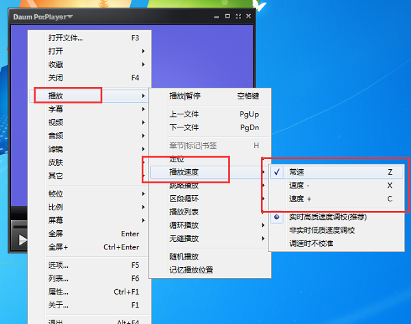 终极解码播放器