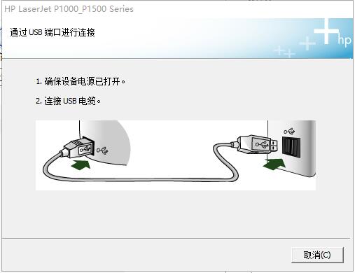 惠普P1007打印机驱动