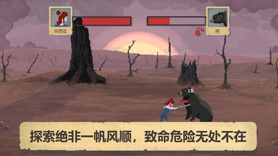 庇护所(Sheltered)