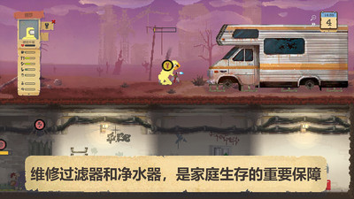 庇护所(Sheltered)