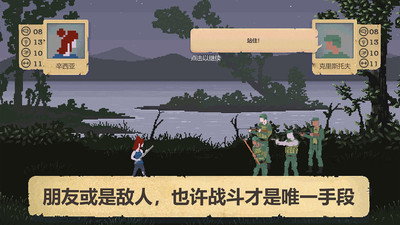 庇护所(Sheltered)