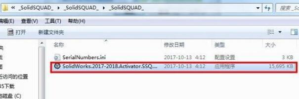 SolidWorks2018破解版