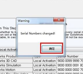 SolidWorks2018破解版