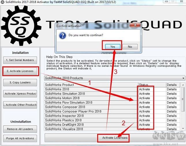 SolidWorks2018破解版