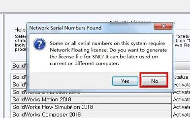 SolidWorks2018破解版
