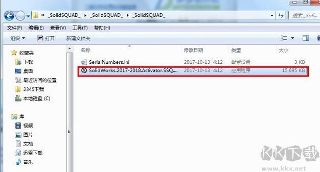 SolidWorks2018破解版