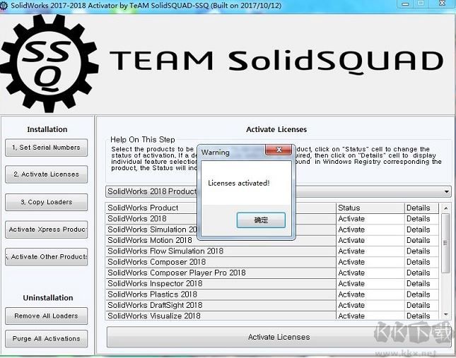 SolidWorks2018破解版