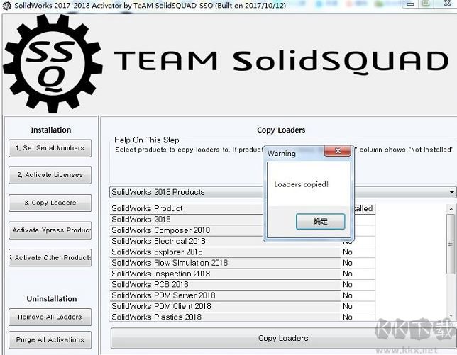 SolidWorks2018破解版