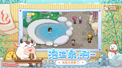 奶牛镇的小时光无限钻石版