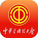 职工之家 v1.2.96安卓版