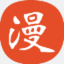 免漫APP最新版本2025 安卓版v2.1