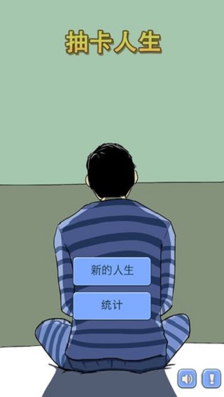 抽卡人生破解版下载安装