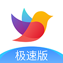 校信极速版app v3.21.2安卓版