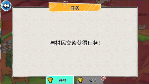 画个火柴人3破解版下载安装