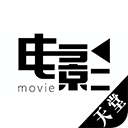 天堂电影手机版 v5.0.5安卓版