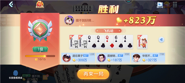 芒果斗地主下载最新版