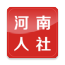 河南人社APP 官方版v2.3.1