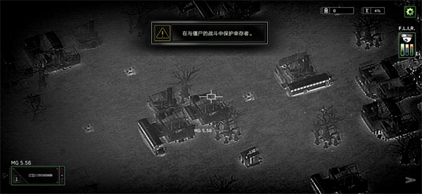 僵尸炮艇生存破解版最新下载