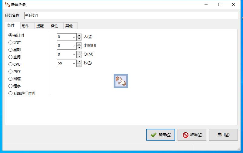 千宇智能关机