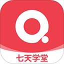 七天学堂 v4.4.8安卓版