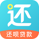 还呗借款APP 官方版v5.43.0