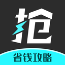 快快抢APP 最新版v2.1.35