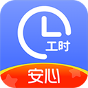 小时工记账APP 官方版v4.6.40