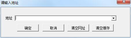 管家婆任我行浏览器