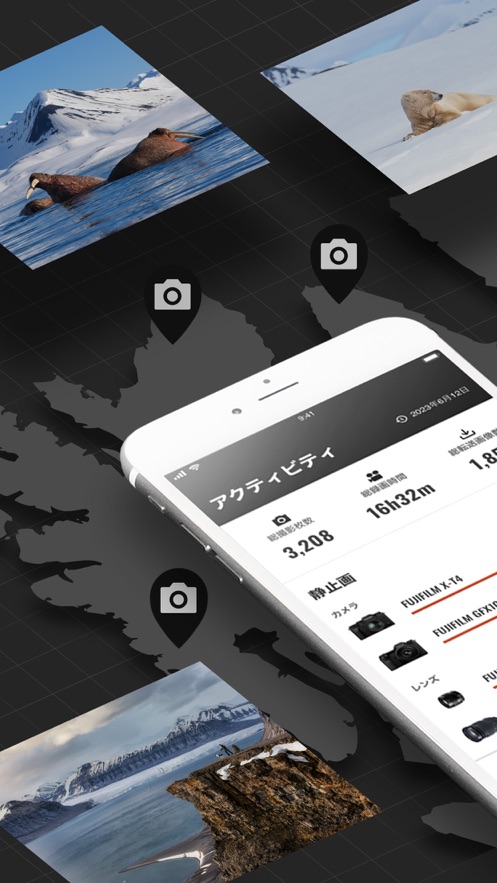 富士相机手机APP