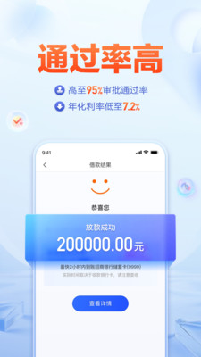 国美易卡借钱APP