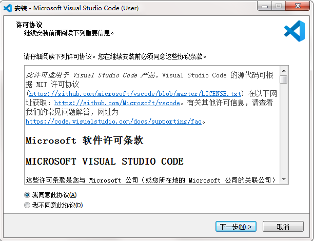 Vscode2024