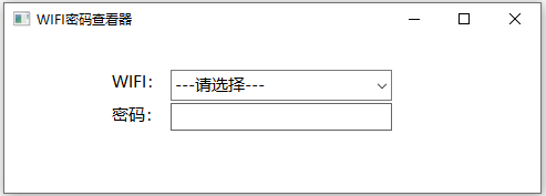 WIFI密码查看器