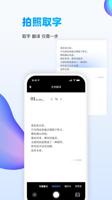 万能识图APP