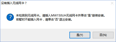 水星无线网卡驱动