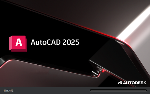 AutoCAD 2025