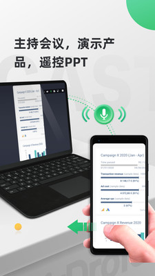 AirDroid高级破解版