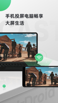 AirDroid高级破解版