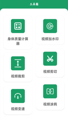 茄子快传