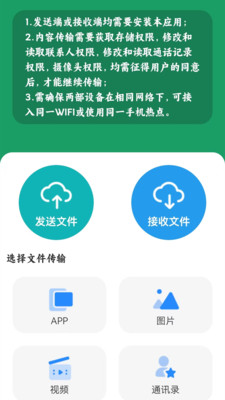 茄子快传