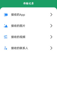 茄子快传