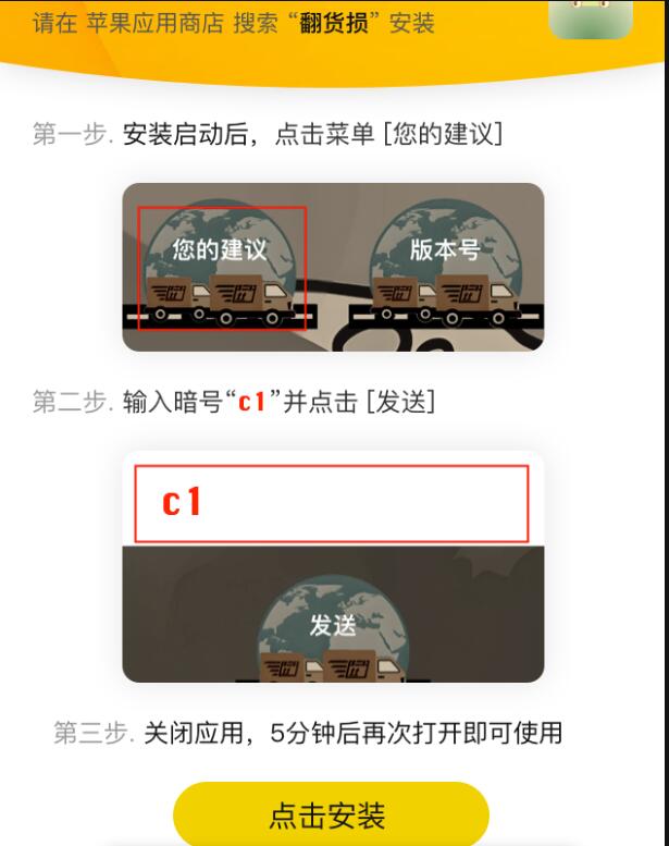网飞猫影视苹果版
